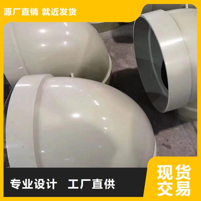 定制PP法兰式方管的销售厂家