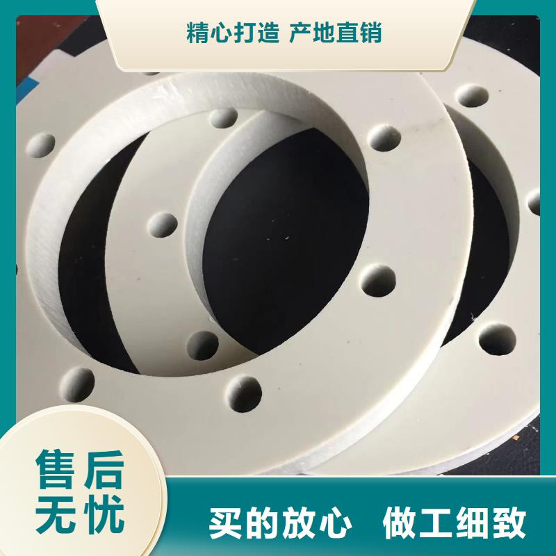UHMWPE板材价格