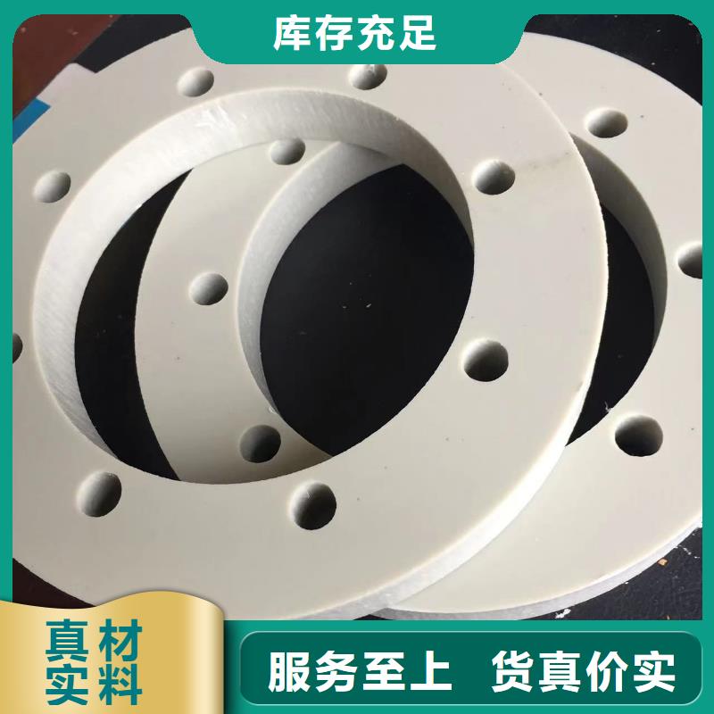 均聚聚丙烯法兰管_支持定制