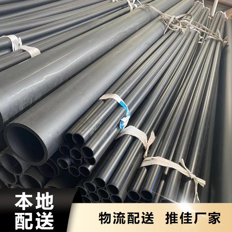 导电PE管为您精心挑选