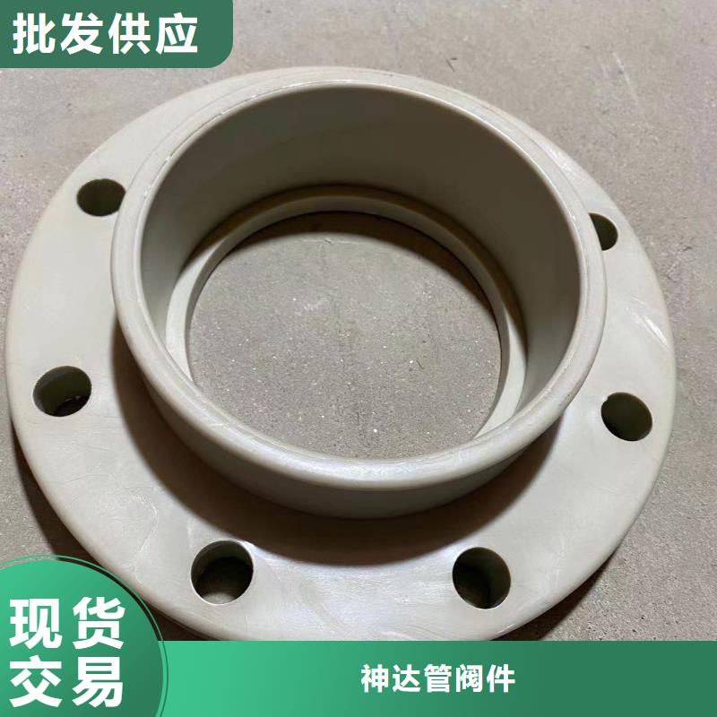 2025品质过硬#抗静电PP法兰管厂家#解决方案