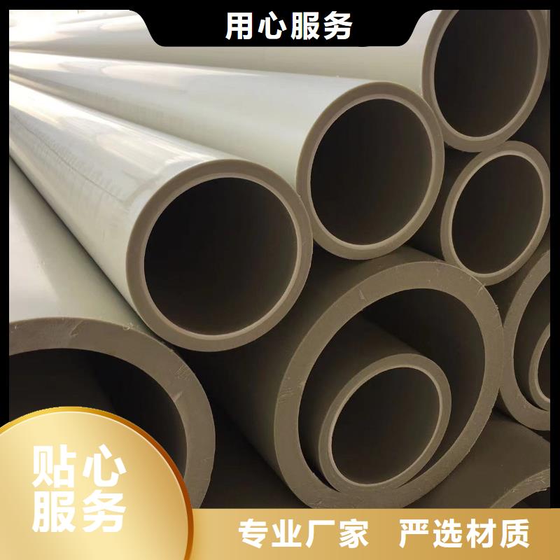 实力雄厚的抗静电PP管生产厂家
