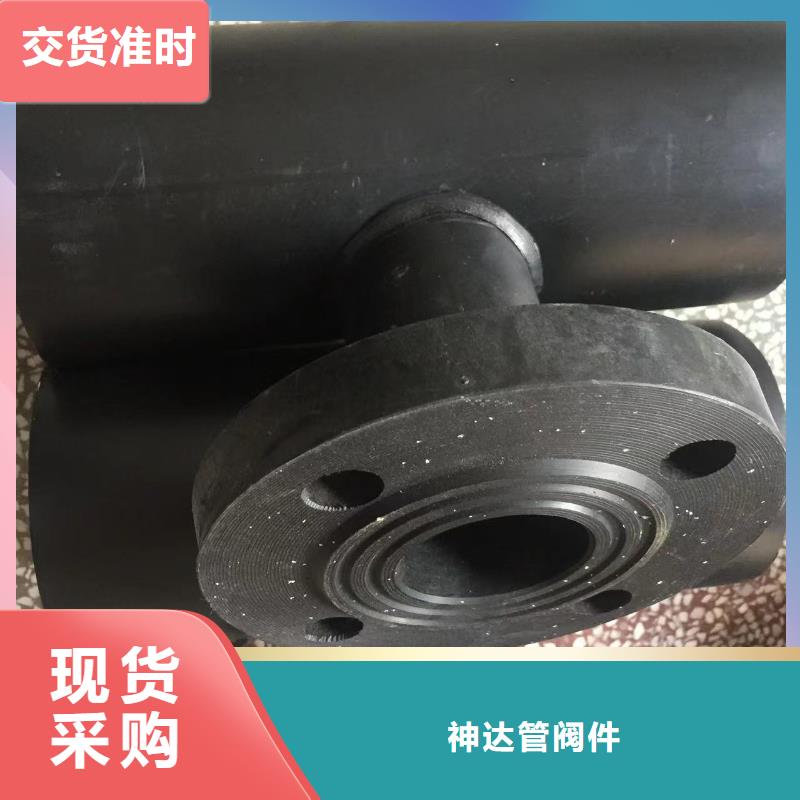 供应抗静电PP法兰管_实力厂家