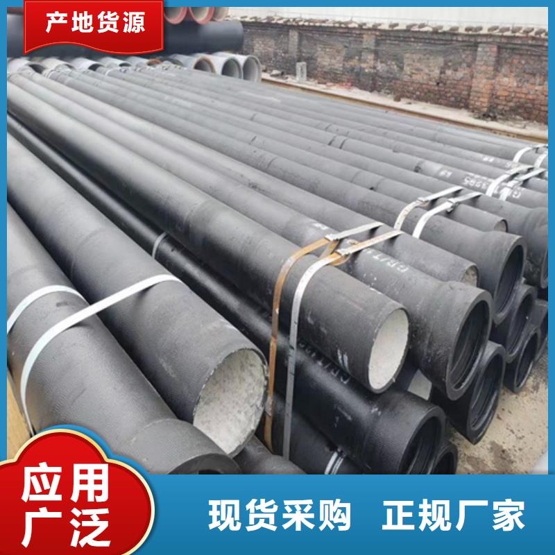 优惠的给水DN100球墨铸铁管批发商