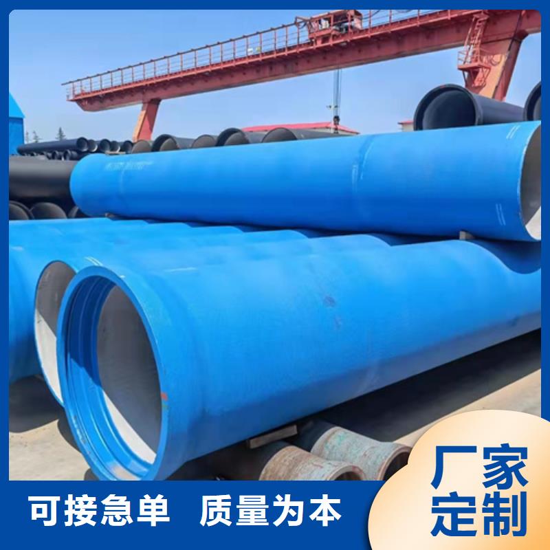 采购防腐球墨铸铁管
-实体厂家可定制