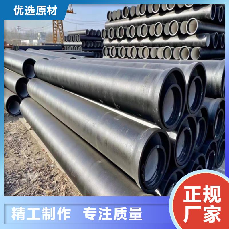 采购防腐球墨铸铁管
-实体厂家可定制