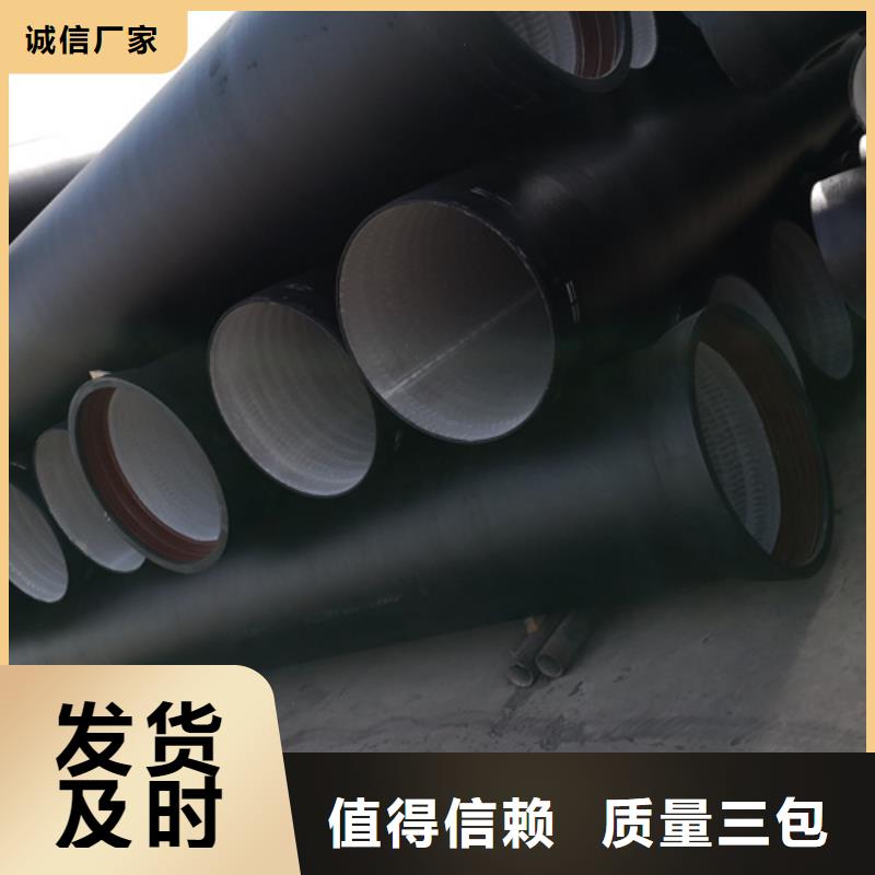 采购防腐球墨铸铁管
-实体厂家可定制