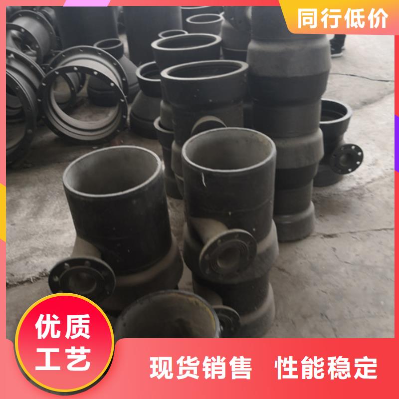 球墨铸铁管件柔性铸铁管优良材质