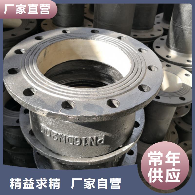 球墨铸铁管件柔性铸铁管优良材质