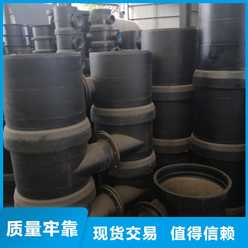 球墨铸铁全承45°斜三通-值得信任