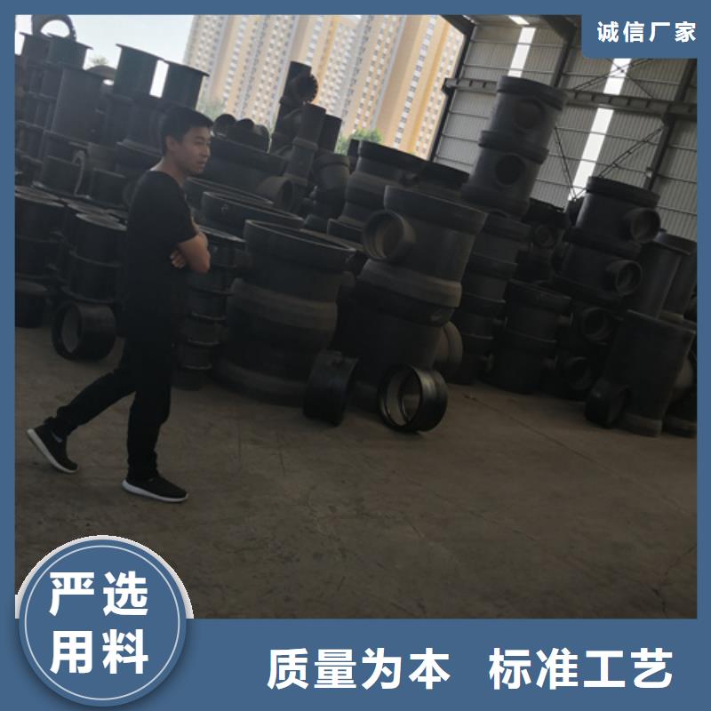 球墨铸铁管件柔性铸铁管优良材质