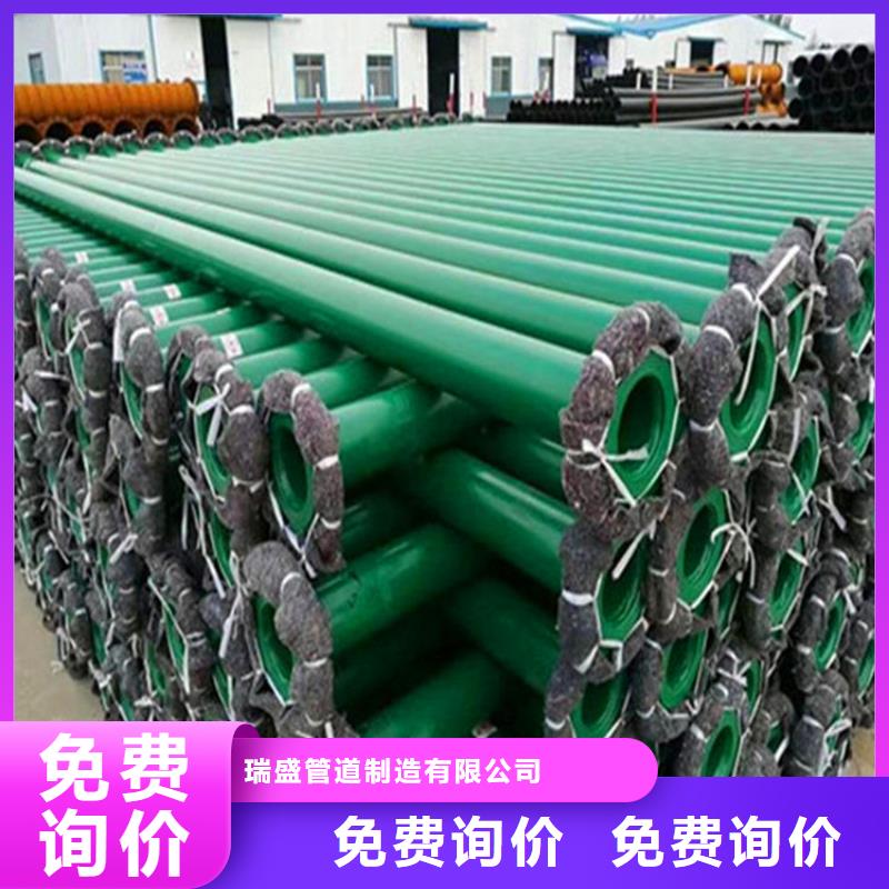 涂塑复合钢管涂塑钢管厂家现货批发
