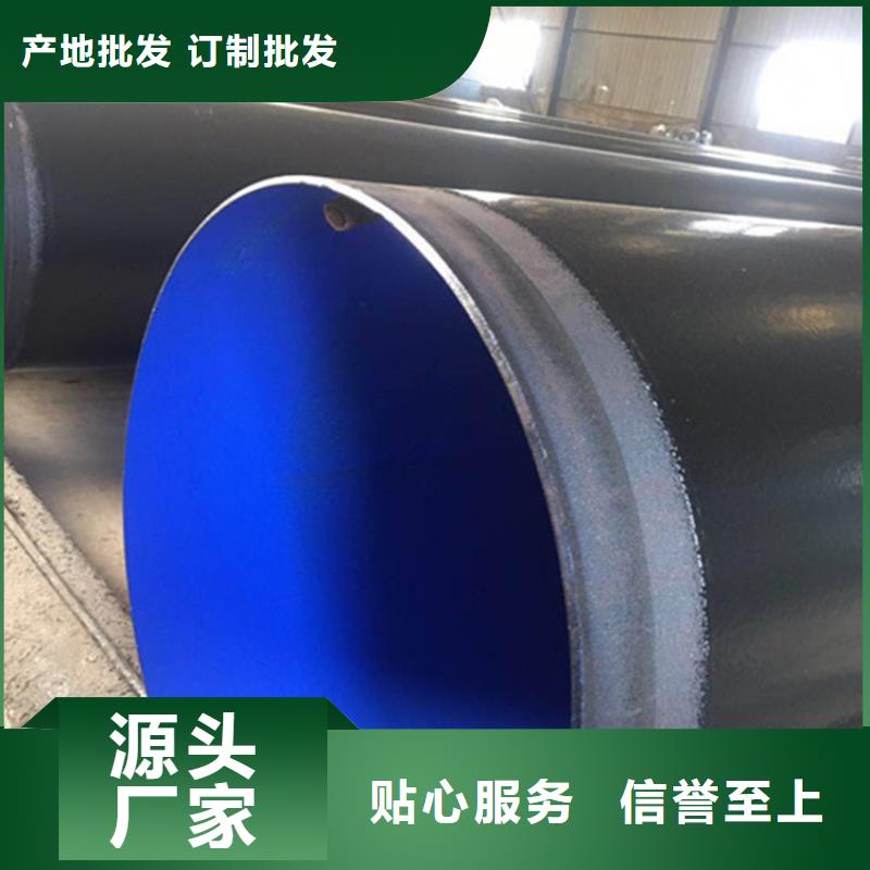涂塑复合钢管涂塑钢管厂家现货批发