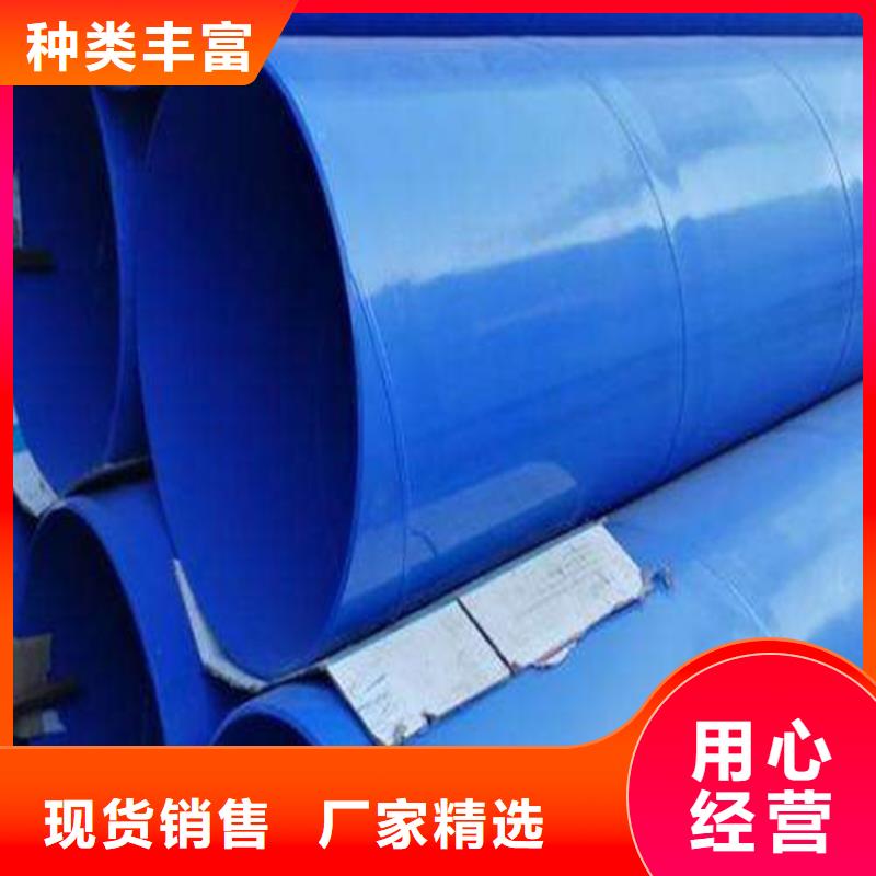 涂塑复合钢管涂塑钢管丰富的行业经验