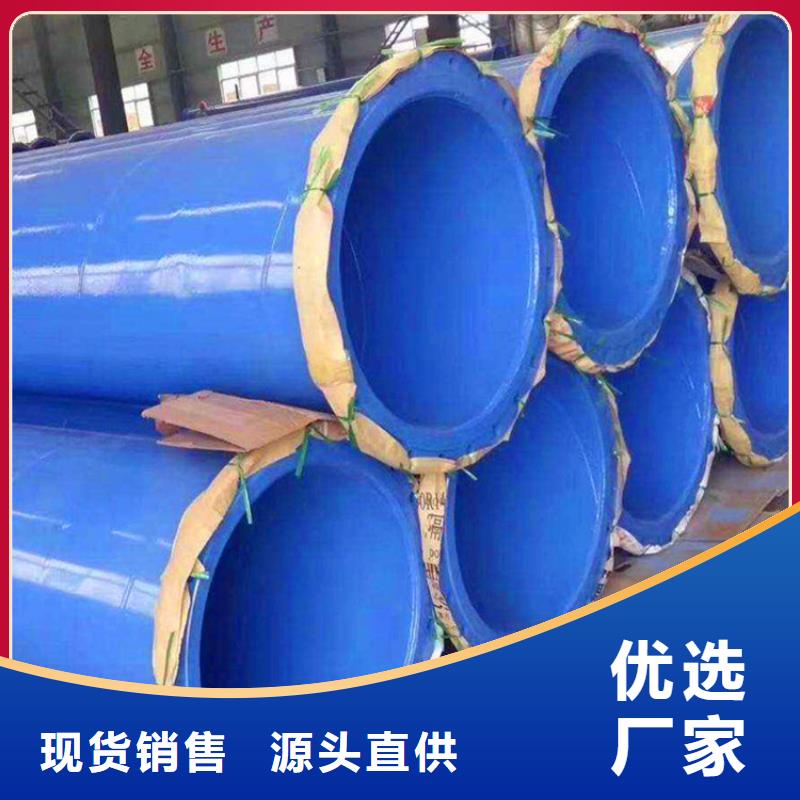 涂塑复合钢管涂塑钢管厂家现货批发