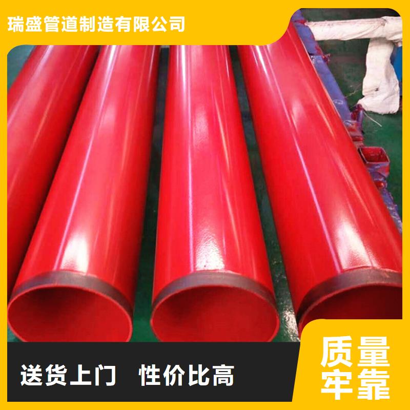 涂塑复合钢管涂塑钢管丰富的行业经验