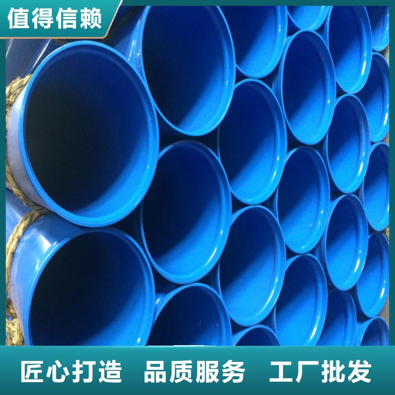 涂塑复合钢管涂塑钢管丰富的行业经验