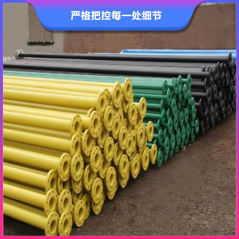 涂塑复合钢管防腐管道厂家用心做好细节