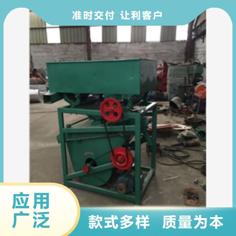 筛选机碾米机敢与同行比服务