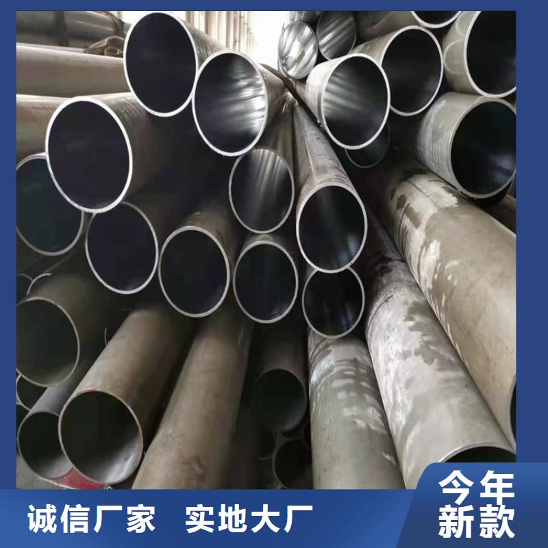 珩磨管不锈钢珩磨管源厂定制