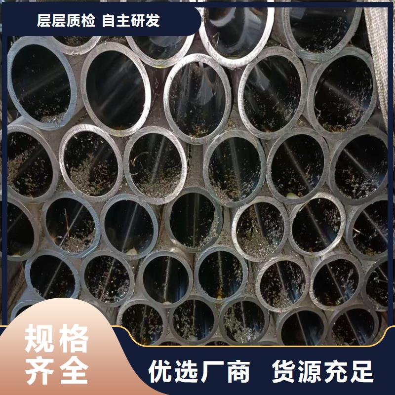 珩磨管航磨管一手价格