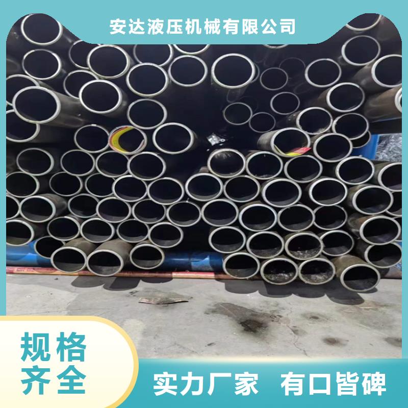 调质缸筒