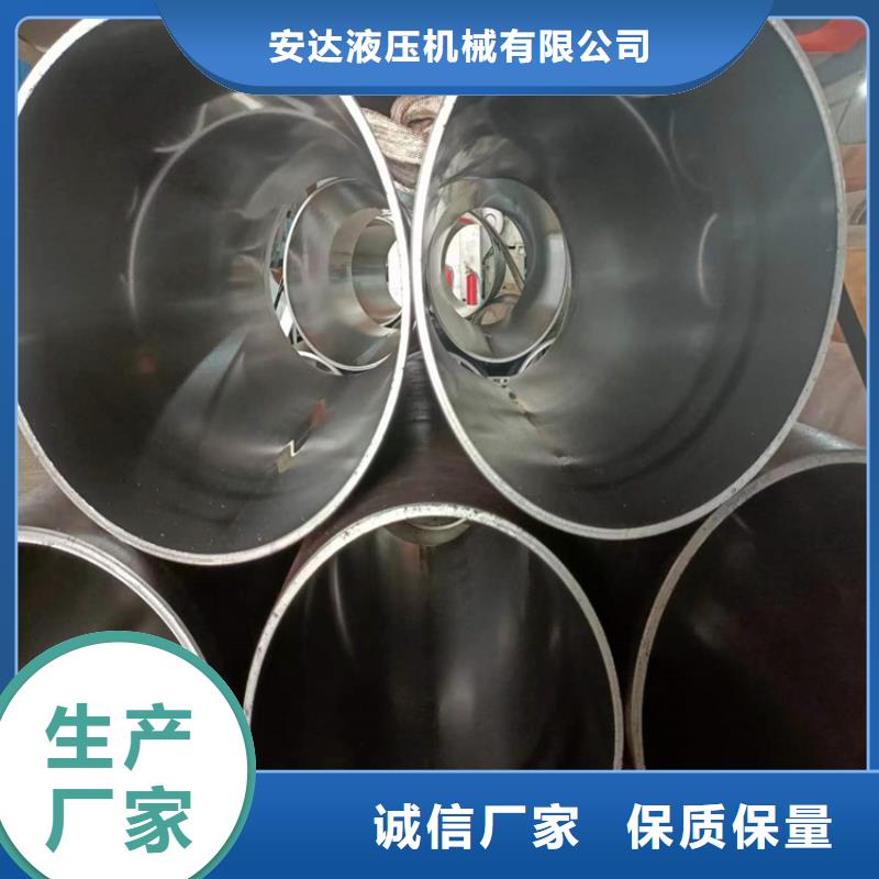 调质缸筒
