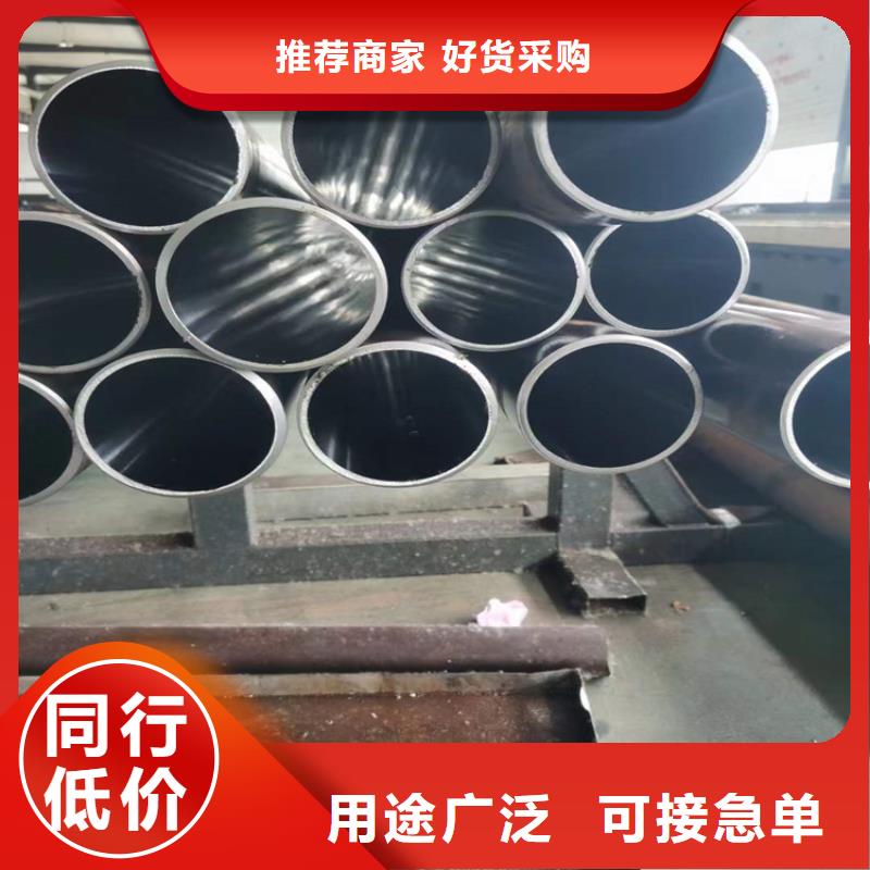 调质缸筒