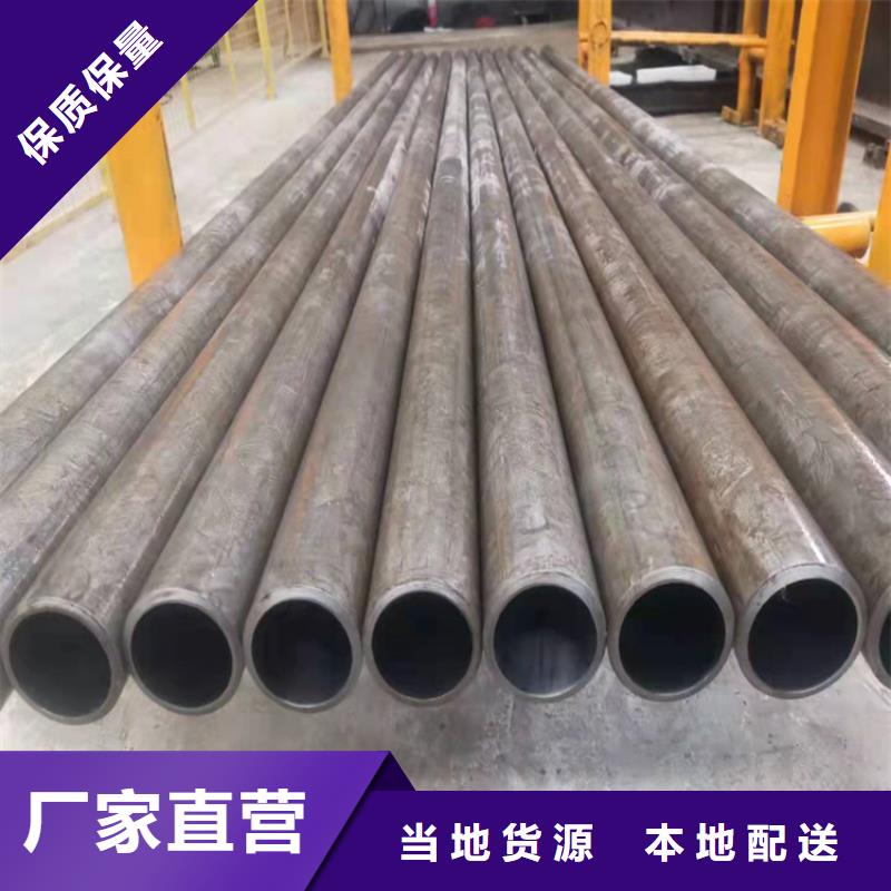 研磨管油缸管生产厂家货源直销
