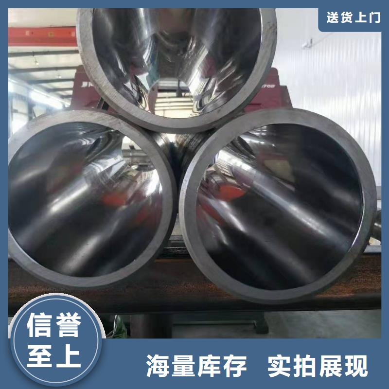 研磨管油缸管生产厂家货源直销