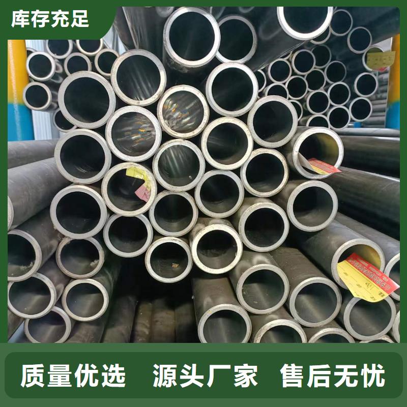 研磨管45号无缝薄壁绗磨管源厂直销