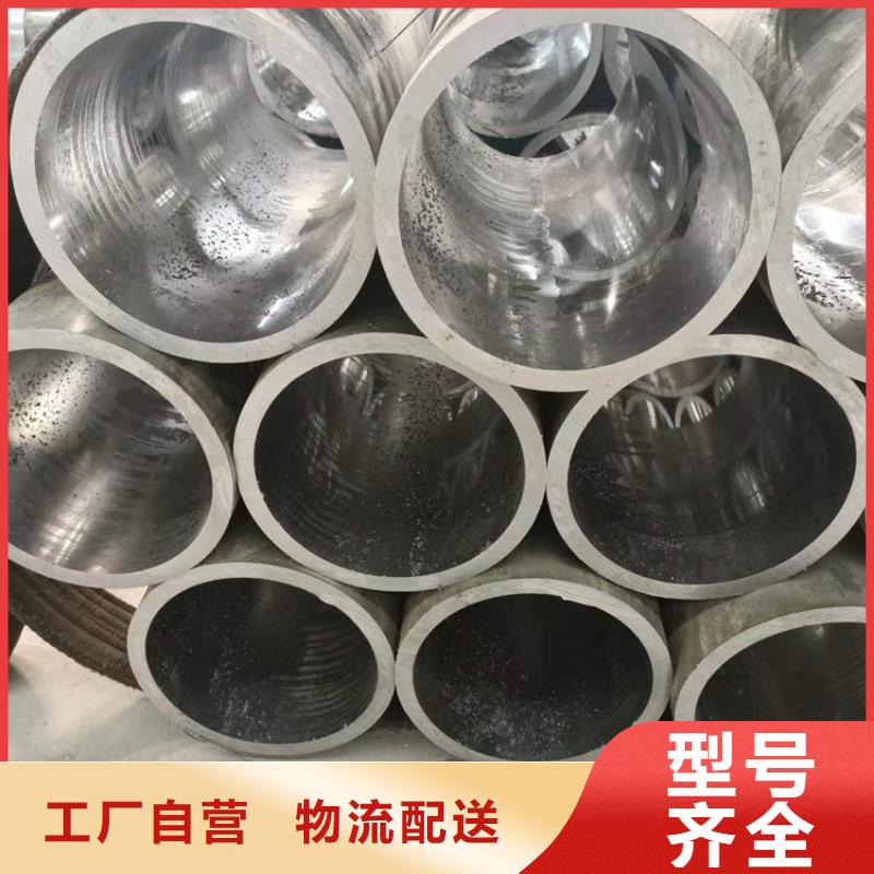 研磨管45号无缝薄壁绗磨管源厂直销