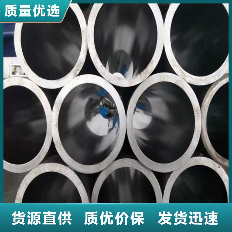 研磨管油缸管生产厂家货源直销