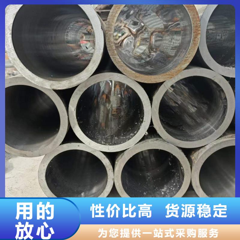 研磨管45号无缝薄壁绗磨管源厂直销