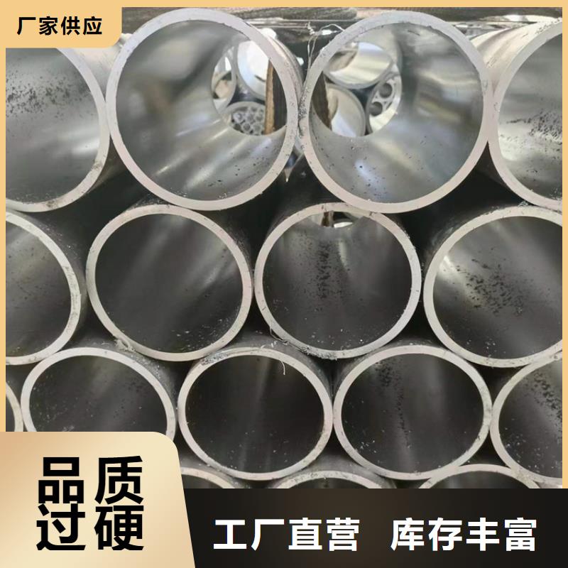 滚压管绗磨管实拍品质保障