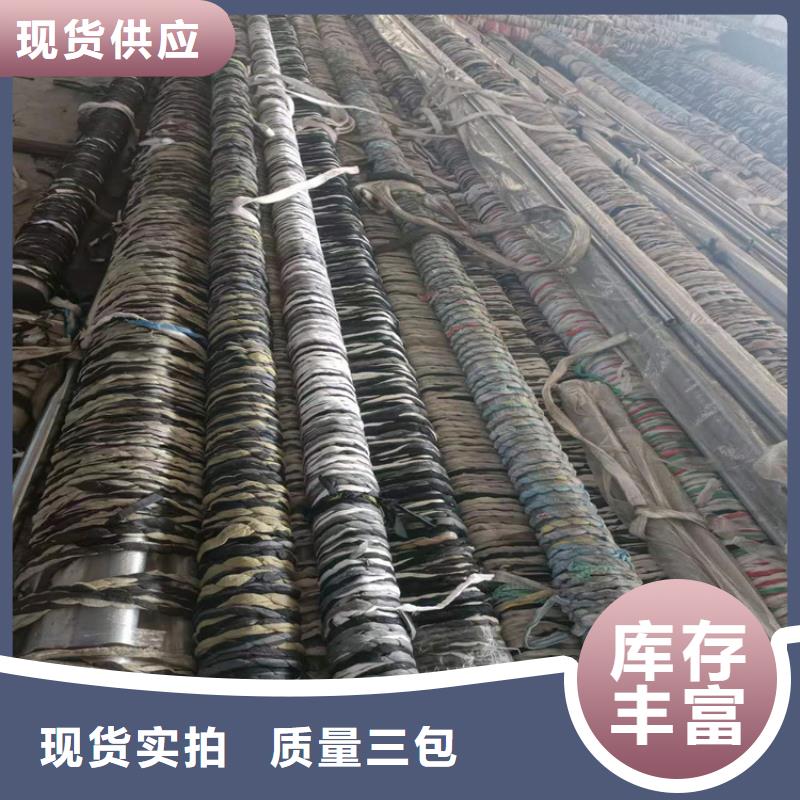 滚压管绗磨管实拍品质保障