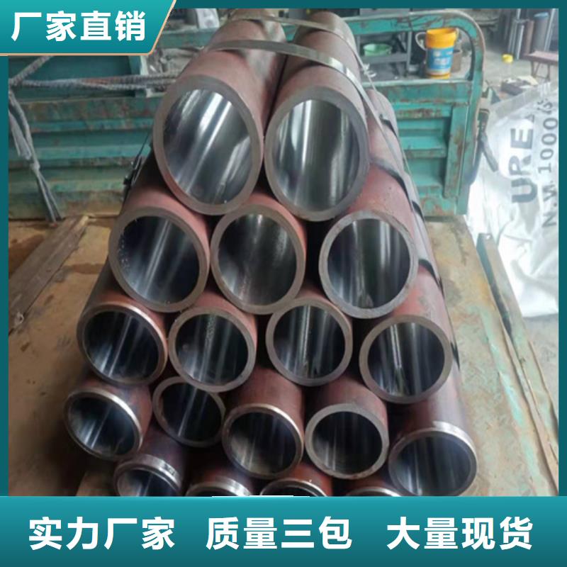 45号绗磨管批发