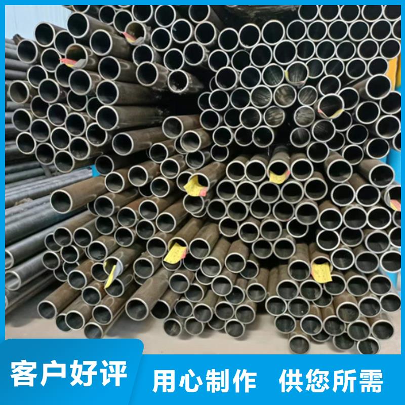 20#珩磨管专业生产厂家