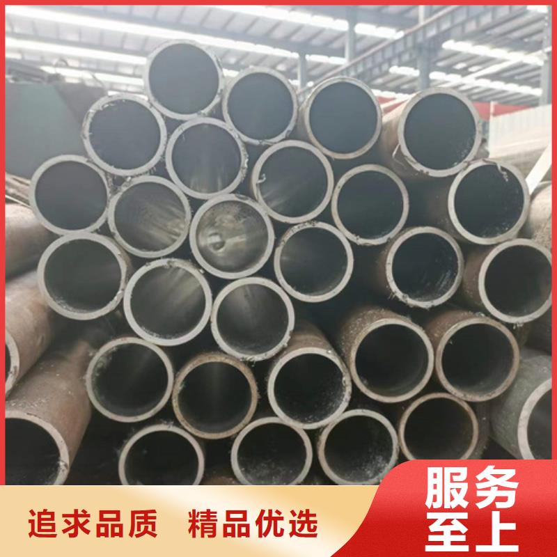 45号绗磨管批发