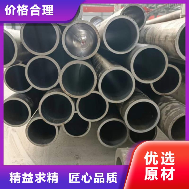 20#珩磨管专业生产厂家