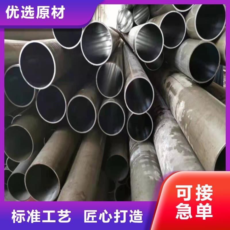 20#珩磨管专业生产厂家