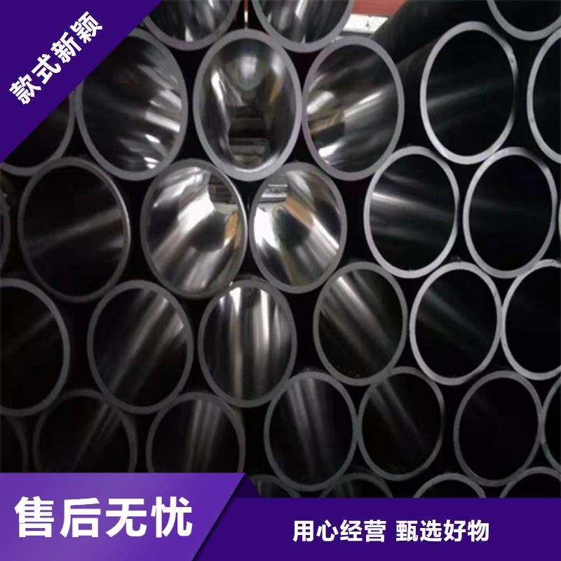20#珩磨管专业生产厂家