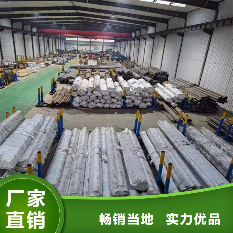 绗磨管不锈钢缸筒现货直发