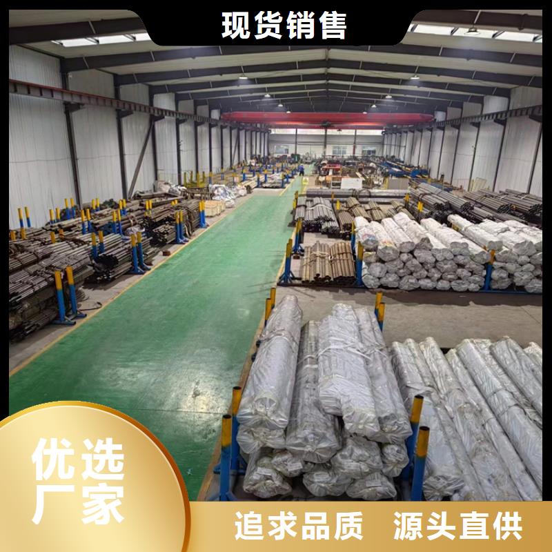 绗磨管油缸管匠心打造