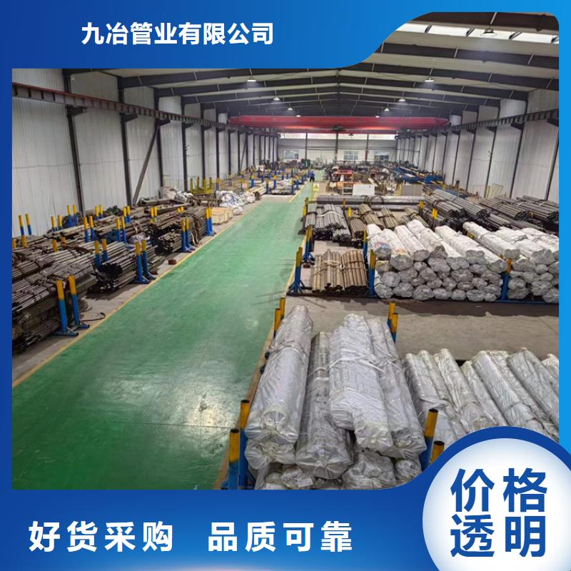 绗磨管不锈钢缸筒现货直发