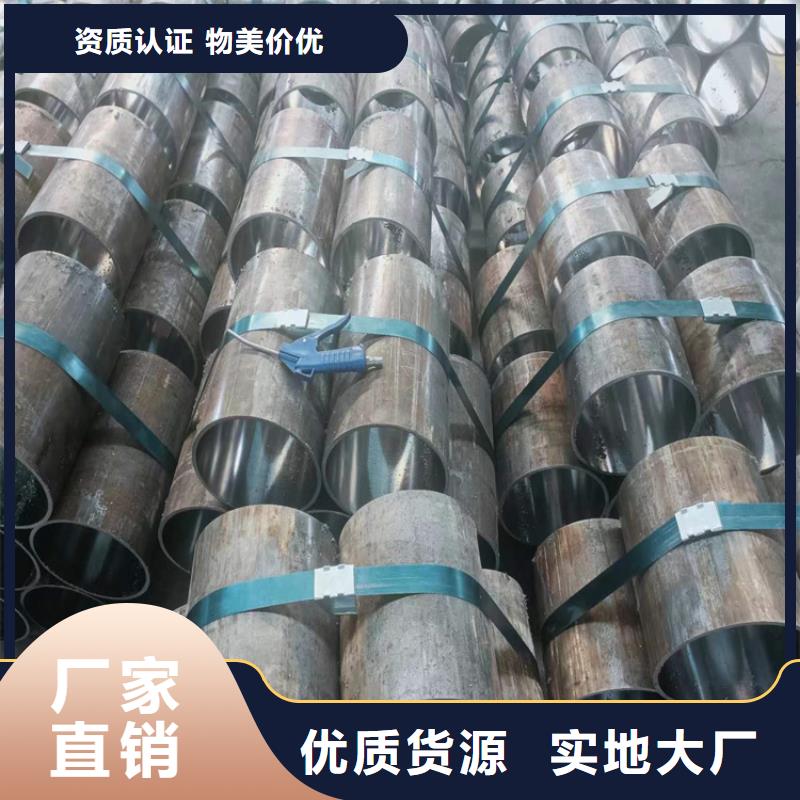 绗磨管油缸管匠心打造