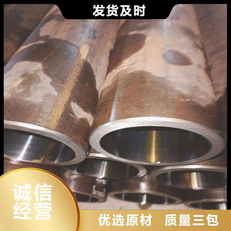 绗磨管油缸管匠心打造