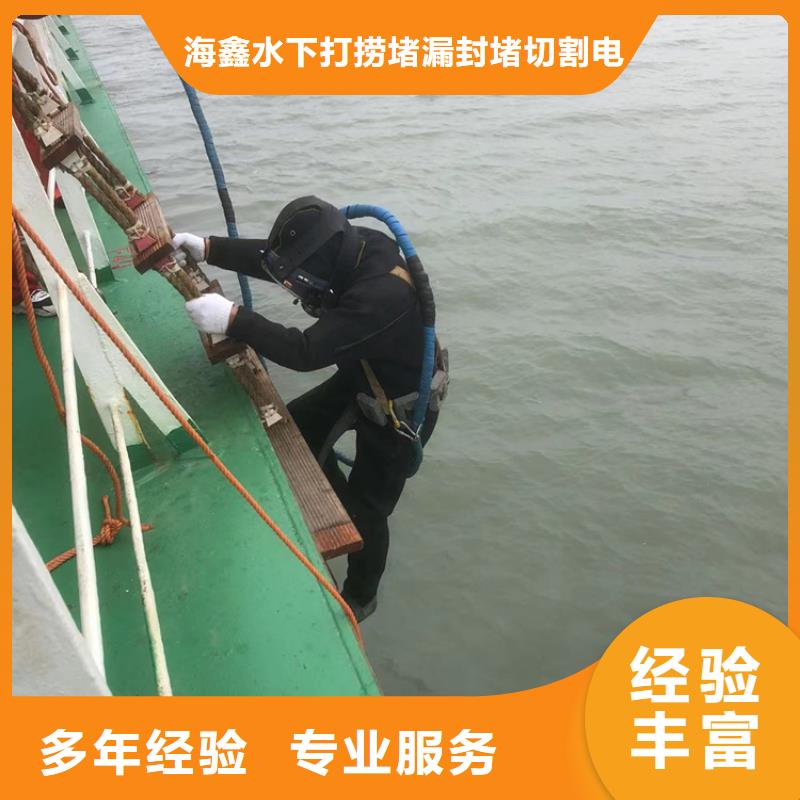 水下水下作业方便快捷