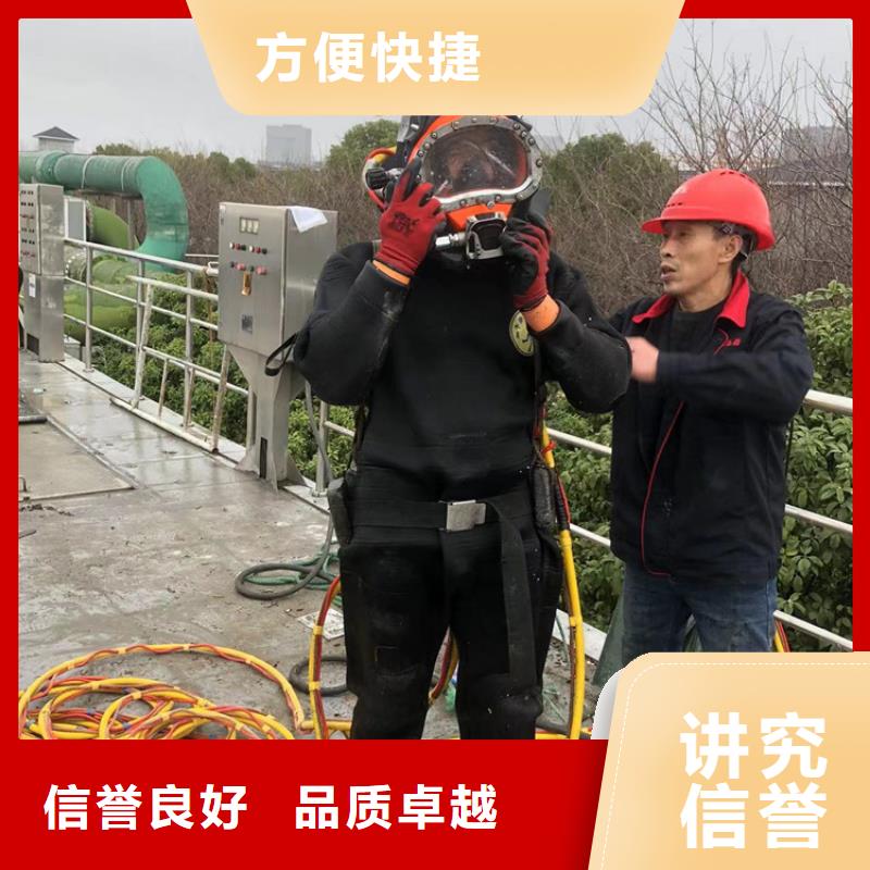 水下闸门水下检查维修品质好