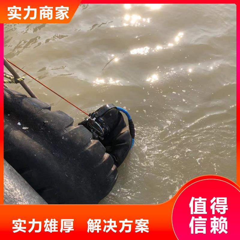 水下 水下作业公司高品质